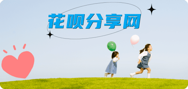 揭阳信用卡💳24小时在线接单商家秒回款服务平台